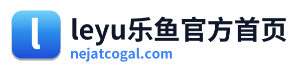 leyu乐鱼官方首页 Logo